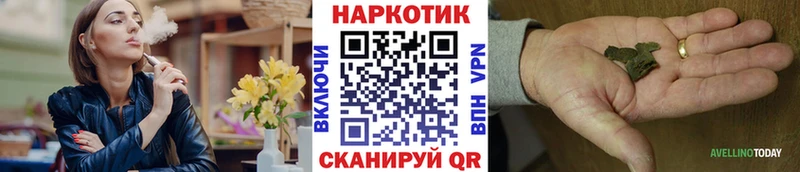 Все наркотики Суровикино Амфетамин Гашиш A-PVP
