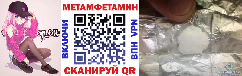 блэк спрут ССЫЛКА  Суровикино  АМФЕТАМИН Розовый 