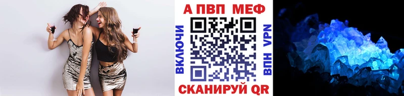 где купить наркоту  Суровикино  Alpha-PVP Соль 