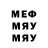Меф мука Zhasulan B
