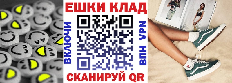 ЭКСТАЗИ Philipp Plein  darknet клад  Суровикино 