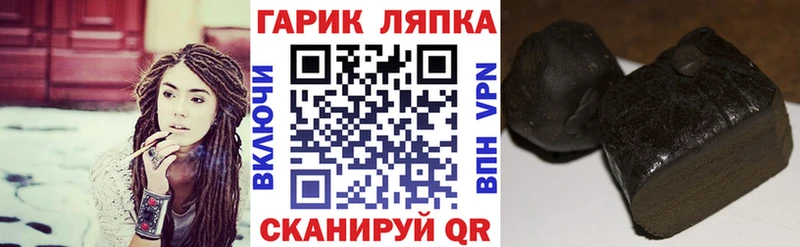 где купить наркоту  мега вход  ГАШИШ гарик  Суровикино 
