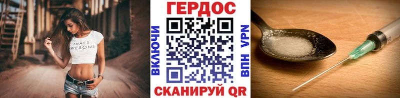 ГЕРОИН VHQ сколько стоит Суровикино