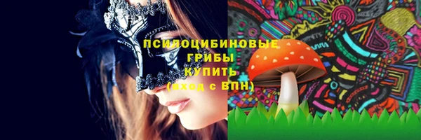 альфа пвп VHQ Гусиноозёрск