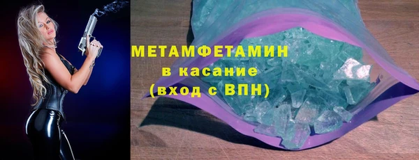 альфа пвп VHQ Гусиноозёрск