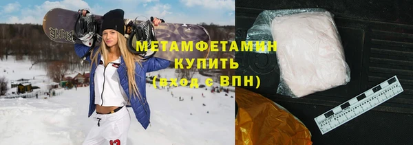 COCAINE Гусев