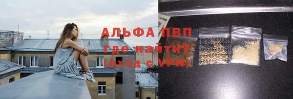 МДПВ Гусь-Хрустальный