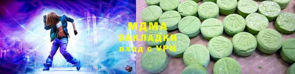 COCAINE Гусев