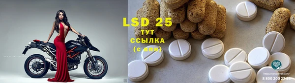 COCAINE Гусев