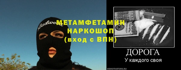 мескалин Козловка