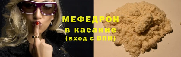 альфа пвп VHQ Гусиноозёрск