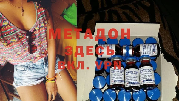 COCAINE Гусев