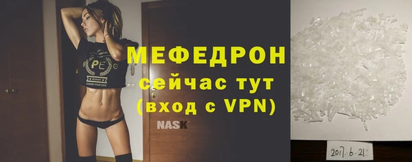 COCAINE Гусев