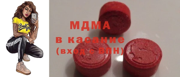 мескалин Козловка