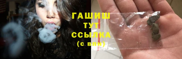 альфа пвп VHQ Гусиноозёрск