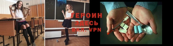 COCAINE Гусев