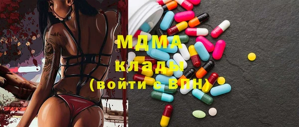 МДПВ Гусь-Хрустальный