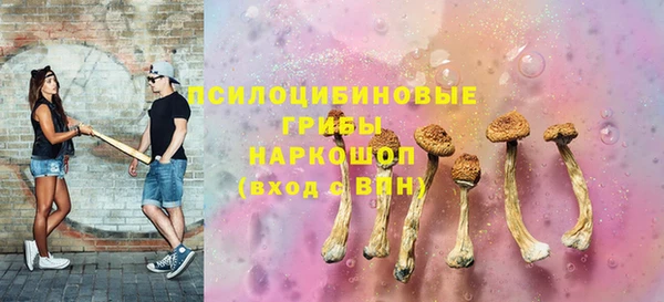 альфа пвп VHQ Гусиноозёрск