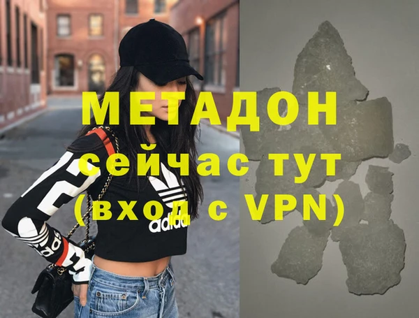 меф VHQ Козельск
