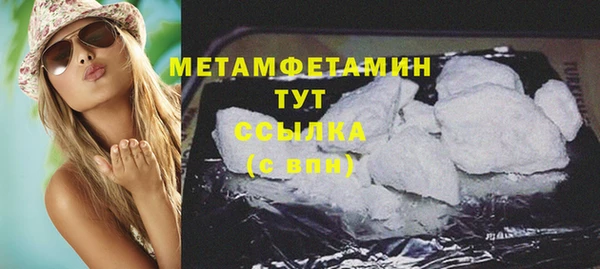 альфа пвп VHQ Гусиноозёрск