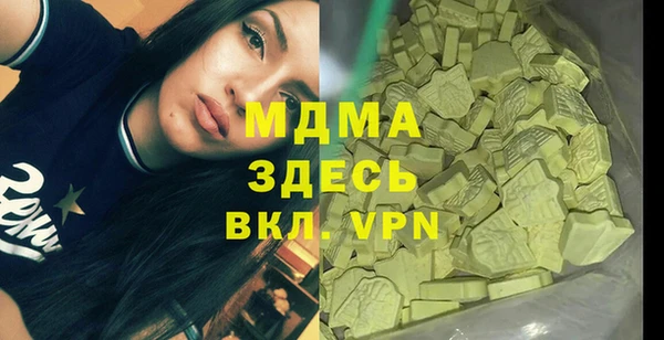 альфа пвп VHQ Гусиноозёрск