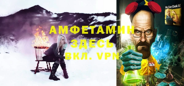 меф VHQ Козельск