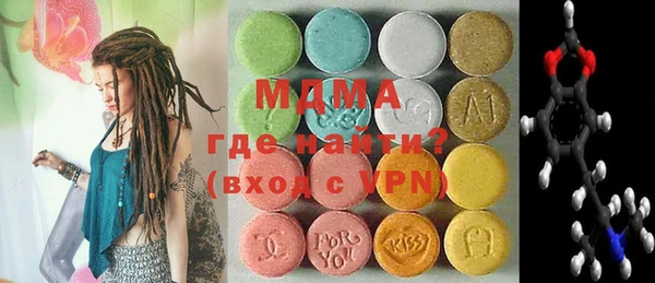 альфа пвп VHQ Гусиноозёрск