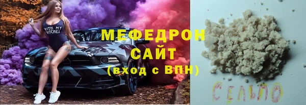 альфа пвп VHQ Гусиноозёрск