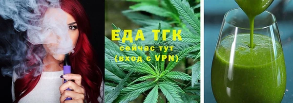 альфа пвп VHQ Гусиноозёрск