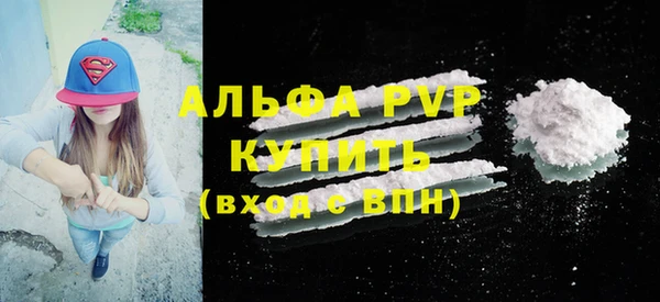 меф VHQ Козельск