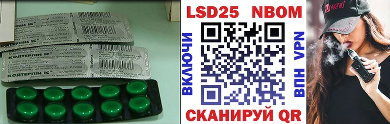 Лсд 25 экстази кислота сколько стоит Суровикино