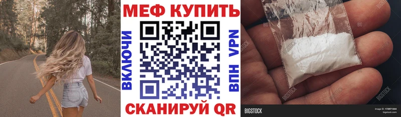 цена   Суровикино  Мефедрон VHQ 