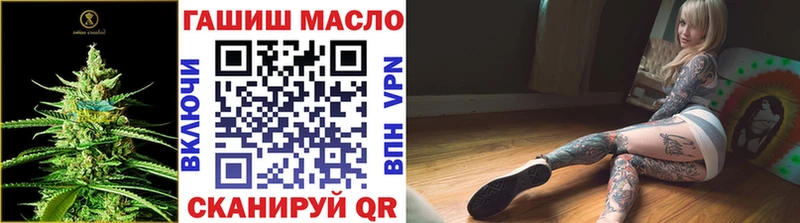 ТГК жижа  Суровикино 